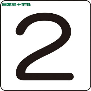 {Ώ\ TCv[g XebJ[ 2 HS-2i5PjS 30×30mm 5g A~ (1g) iԁF171802