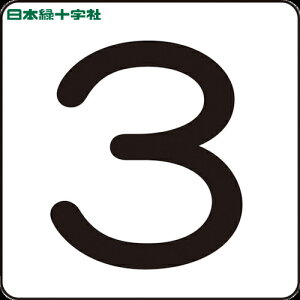 {Ώ\ TCv[g XebJ[ 3 HS-3i5PjS 30×30mm 5g A~ (1g) iԁF171803