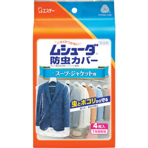 GXe[ hpi h V[_hJo[ 1NԗL X[cEWPbgp 4 (1) iԁFST30239