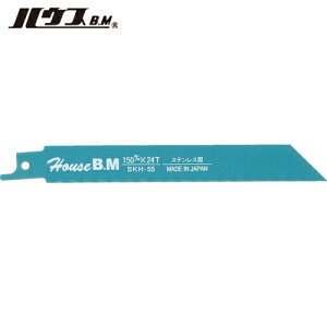 ハウスBM ハウスビーエム 兼用セーバーソーブレード10枚入り ステンレス用200×24山 (1Pk) 品番:SU-2024