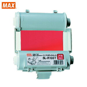 MAX }bNX xv^pIvV r[|bv g؂CN{JZbg  (1) iԁFSL-R103T