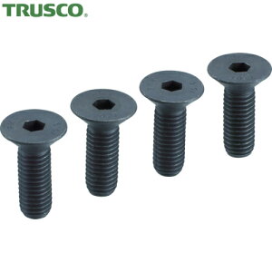 トラスコ TRUSCO バイス用パーツ アプライトバイス(強力型)SRV-150/TSRV-150用 口金固定用ねじ(1セット4個入) (1組) 品番:SRV150N002