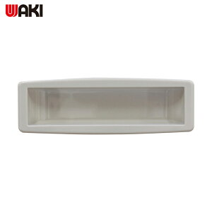 和気産業 WAKI シャッター手掛 小 (1個) 品番:SP-04KE6 LG