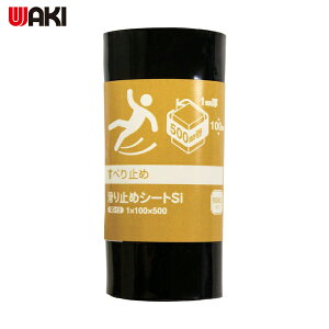 WAKI ~߃V[g VR 1×100×500mm(1) iԁFSD-13