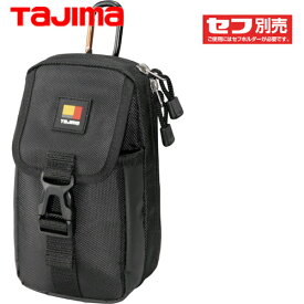 タジマ tajima 工具収納 セフ 着脱式パーツケース 胸用2段大 (1個) 品番：SFPCN-CB2L
