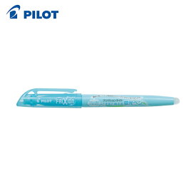 パイロット 消せる蛍光ペン フリクションライト ソフトブルー (1本) 品番：SFL-10SL-SL