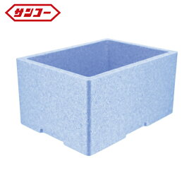 サンコー(三甲) 発泡素材コンテナー 760066 EPボックス#10(本体) 青 (1個) 品番：SK-EP10 B