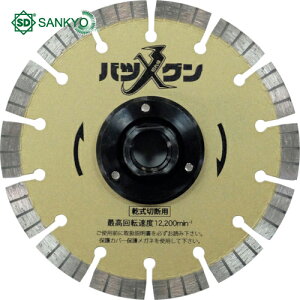 O_ChH ؂ꖡocOtWt S؃RN[gEeΐؒfp 125×M10 (1) iԁFSW-BGF5 M10