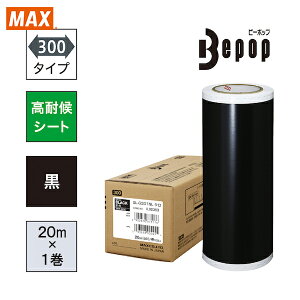 MAX }bNX xv^[pV[g r[|bv όV[g 300mmV[g SL-G301NL  i20m×1j (1) iԁFSL-G301NL