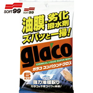 glaco qKXpN[i[ KRRpEhNX (1Pk) iԁF04063