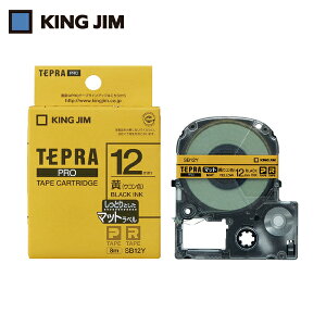 LOW KING JIM ev PROe[v 12mm }bgx/x/ 8m (1) iԁFSB12Y