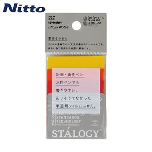 STALOGY ӂ50 t@C (1Pk) iԁFS3064
