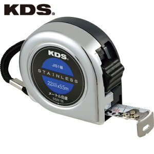 ebNKDS XP[ W[ RxbNX ʃXeXlIbN 22mm 5.5m (1) iԁFSS22-55BP