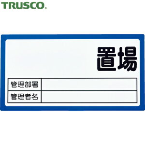 gXR TRUSCO }OlbguW 160×300 \ʃ{[hdl  (1) iԁFTMHH-1630B
