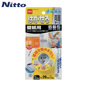 jgY ͂闼ʃe[vǎp 20mm×1.5m (1) iԁFT3972