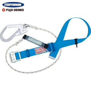ツヨロン 藤井電工 胴ベルト型墜落制止用器具(ロープタイプ) DIA(三つ打ちロープ) 青 Mサイズ 幅50MM×長さ1150MM (1本) 品番:TB-DIA-599-BL4-M-BP