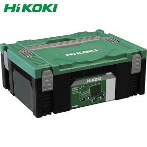 ハイコーキ HiKOKI 工具箱 システムボックス システムケース2 (1個) 品番:00402657