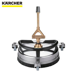 ケルヒャー KARCHER 高圧洗浄機用アクセサリー サーフェスクリーナー FR 30 me EASY!Lock(2.111-013.0) (1個) 品番:2.111-013.0