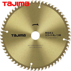 ^W} tajima ؍Hp `bv\[ [dEXChۃmRp165mm×60P (1) iԁFTC-JTM16560