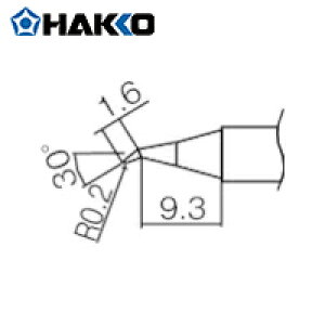 HAKKO 白光 ハッコー こて先 0.2JS型 (1本) 品番:T12-JS02