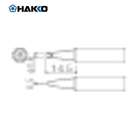 白光(HAKKO) こて先 1.6D型 (1本) 品番：T18-D16