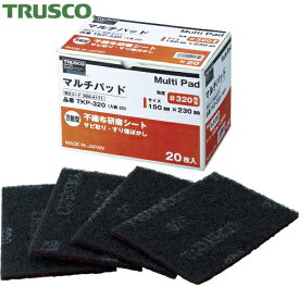 TRUSCO(トラスコ) マルチパッド #320相当 150mmX230mm (20枚) 品番：TKP-320