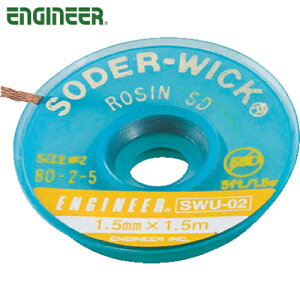 GWjA ENGINEER n_z 1.9mm (1) iԁFSWU-03