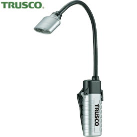 TRUSCO(トラスコ) LEDクリップライト 30ルーメン フレキシブル (1個) 品番：TLC-223N