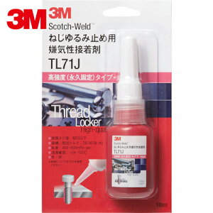 3M X[G Scotch|Weld ˂ݎ~ߗpCڒ TL71J 10ml (1{) iԁFTL71J 10ML