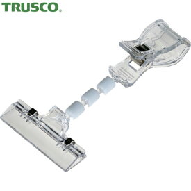 TRUSCO(トラスコ) ホルダー式クリップ LC1型＋ジョイント3連＋LC3型 (1個) 品番：TC-LC1LC1-3