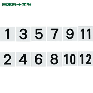 {Ώ\ TCv[g ݎDiʘAԃZbgj 1`12 6g KS-BDi1j 100×100mm (1g) iԁF228021