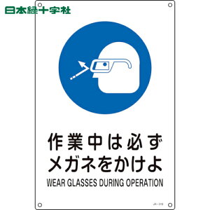 {Ώ\ SW JISKiSW ƒ͕KKl JA-318S 300×225mm Gr (1) iԁF393318