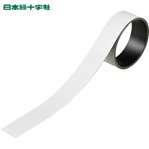 日本緑十字 テープ状カラーマグネット 白 マグネ25W 25mm幅×1m×0.8mm 片面磁力 (1本) 品番:312041