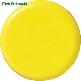 緑十字 強磁力カラーマグネット(ボタン型) 黄 WMG-461Y 18Φ×9mm 3個組 両面磁力 (1組) 品番：315013