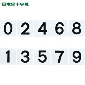 {Ώ\ TCv[g ݎDiʘAԃZbgj 0`9 5g KS-ADi2j 150×150mm (1g) iԁF228013