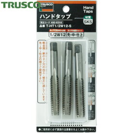 TRUSCO(トラスコ) ハンドタップ ウイットねじ用・SKS 1/2W12 セット (1S) 品番：T-HT1/2W12-S