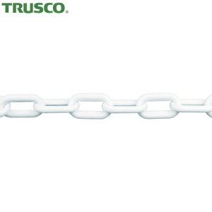 トラスコ TRUSCO プラチェーン 白 8mm×3m (1本) 品番:TPCB8-3W