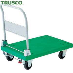 トラスコ 台車 TRUSCO 樹脂運搬台車 グランカート 折りたたみ 718×468 ストッパー付 (1台) 品番:TP-701S