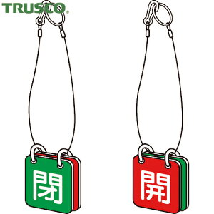 gXR TRUSCO ouv[g ou^O zǎʃv[g ouJ\ʗp [vt 65p GRj{[h (1g) iԁFT857-53