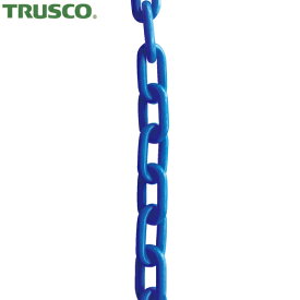 TRUSCO(トラスコ) プラチェーン ブルー 6MMX2M (1本) 品番：TPCB6-2B