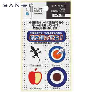 TGC SANEI Uh~V[ (1) iԁFW762