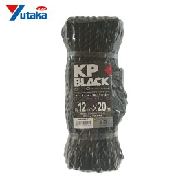 ユタカメイク ブラックKPトラックロープ12mm×20m (1巻) 品番：TRBK-5