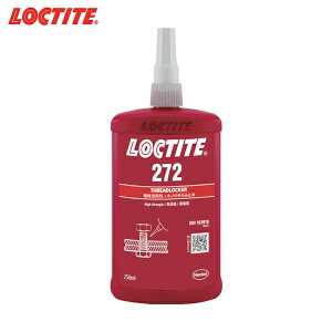 ロックタイト ネジロック剤 272 250ml (1本) 品番:272-250