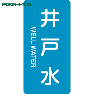 {Ώ\ SW JISzǎʖXebJ[ ː HT-217M 80×40mm 10g A~ p (1g) iԁF385217