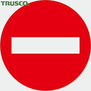 gXR TRUSCO TCv[g }[NXebJ[ 100×100 u֎~v}[N n ԕ 1 (1) iԁFTSN-100-M1-TMR