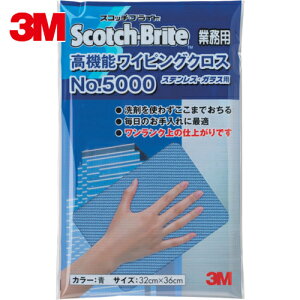 3M X[G @\CsONX NOD5000  320X360mm (1) iԁFWC5000 BLU 32