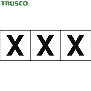 gXR TRUSCO TCv[g At@xbgXebJ[ 30×30 uXv n/ 3 (1g) iԁFTSN-30-X