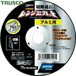 gXR TRUSCO ؒfu W[Jbg A~p 105X1.0X15 (5) iԁFTRA-105
