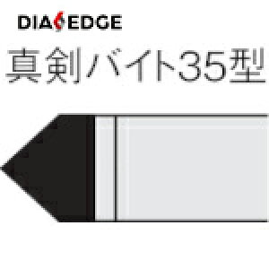 OH 낤tH^oCg 35` XeX|ގ UTI20T (1{) iԁF35-3 UTI20T