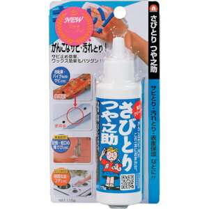 XR[L Tr тƂV (1) iԁFTU-03A